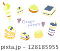 ぶどうのスイーツいろいろイラストセット 128185955