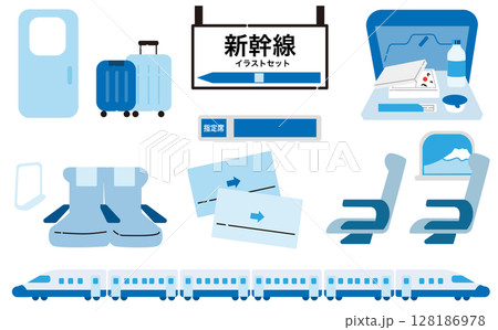 新幹線の旅行イラスト素材セット 新幹線の旅行イラスト素材セット 128186978
