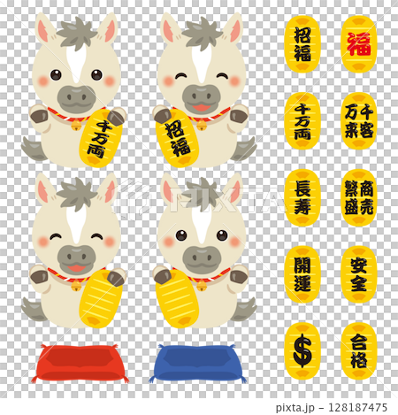 午年の招き馬と小判のセット 128187475