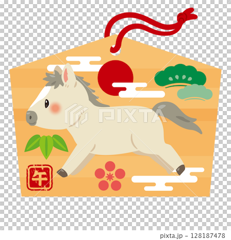 午年の絵馬 128187478