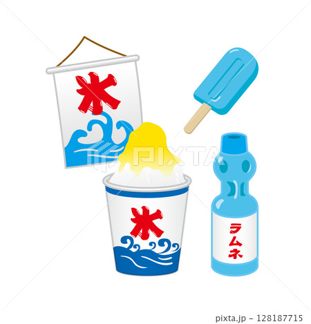 かき氷とラムネとアイスキャンディー　イラスト 128187715