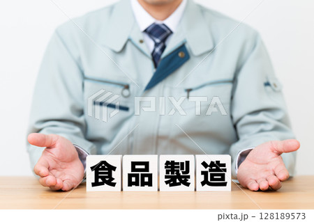 食品製造のブロックと作業着を着たミドル男性ビジネスマン 128189573