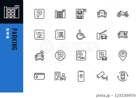 駐車場のラインアイコン 駐車場のラインアイコン 128189959