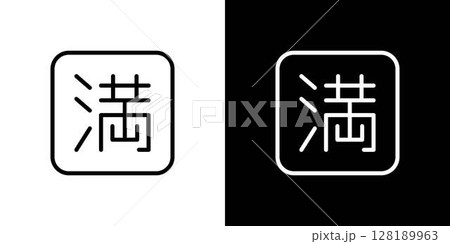 満員のラインアイコン 128189963