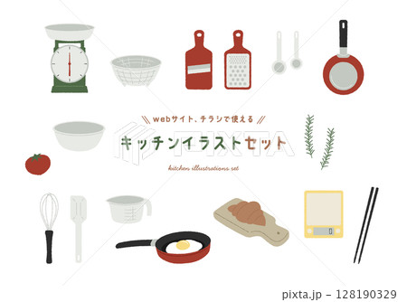 キッチンイラストセット 調理器具 Kitchen Illustration Set 128190329