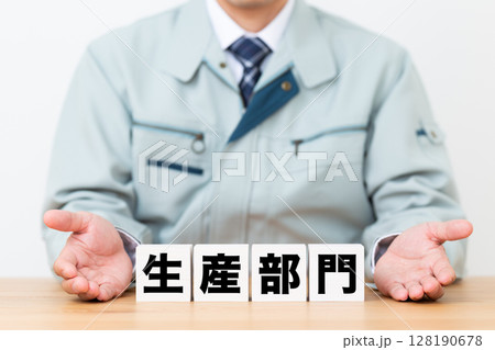 生産部門のブロックと作業着を着たミドル男性ビジネスマン 128190678