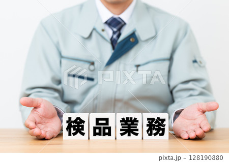 検品業務のブロックと作業着を着たミドル男性ビジネスマン 検品業務のブロックと作業着を着たミドル男性ビジネスマン 128190880