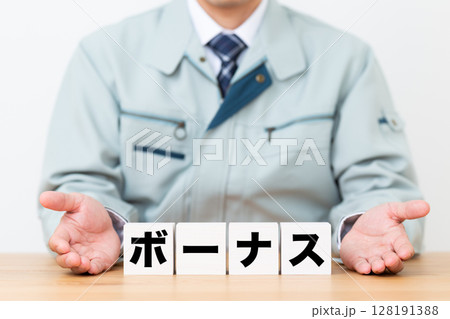 ボーナスのブロックと作業着を着たミドル男性ビジネスマン 128191388