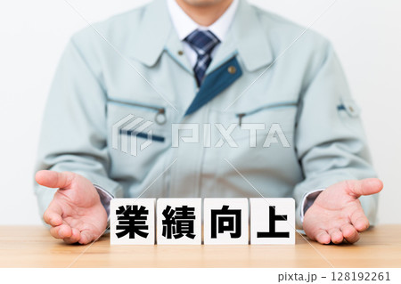 業績向上のブロックと作業着を着たミドル男性ビジネスマン 128192261