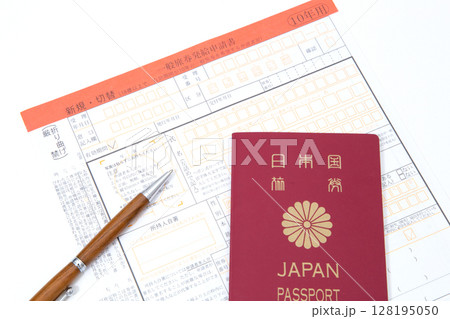 日本国旅券(パスポート)新規 切替 申請イメージ 日本国旅券(パスポート)新規 切替 申請イメージ 128195050