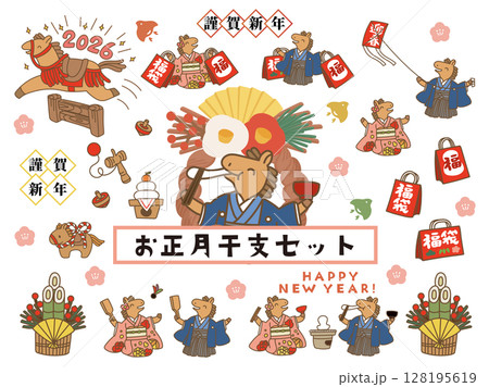 2026年馬年の年賀状素材ベクターデザイン 128195619