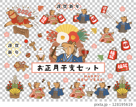 2026年馬年新年賀卡向量設計 128195619