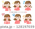 女性のイラスト　アイコンセット 128197039