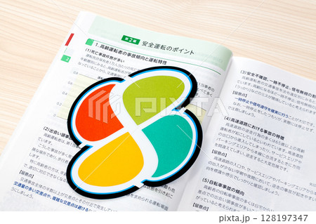 高齢運転者の講習イメージ、高齢運転者マーク 高齢運転者の講習イメージ、高齢運転者マーク 128197347