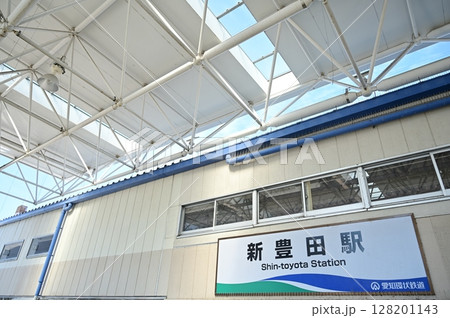 新豊田駅（愛知環状鉄道）の駅前 128201143