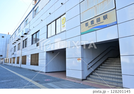 新豊田駅（愛知環状鉄道）の駅前 128201145