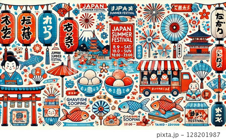 レトロな夏のイメージイラスト集 レトロな夏のイメージイラスト集 128201987