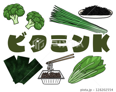 ビタミンKのイメージイラスト(背景なし) ビタミンKのイメージイラスト(背景なし) 128202554