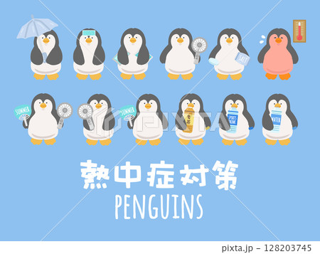 ペンギン　熱中症対策　イラストセット 128203745