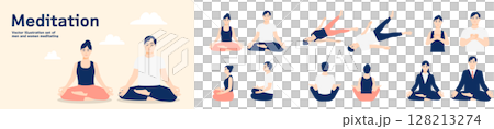 瞑想する男女のイラストセット(あぐら、シャバーサナ、深呼吸） 128213274