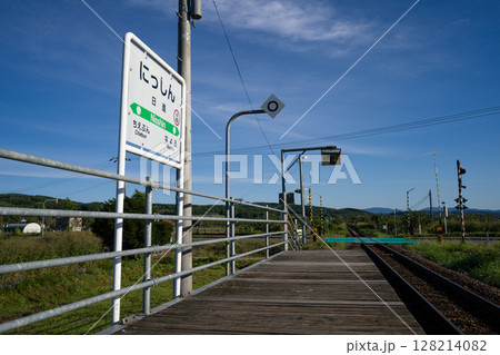日進駅は北海道名寄市にある北海道旅客鉄道(JR北海道)宗谷本線の駅です 日進駅は北海道名寄市にある北海道旅客鉄道(JR北海道)宗谷本線の駅です 128214082
