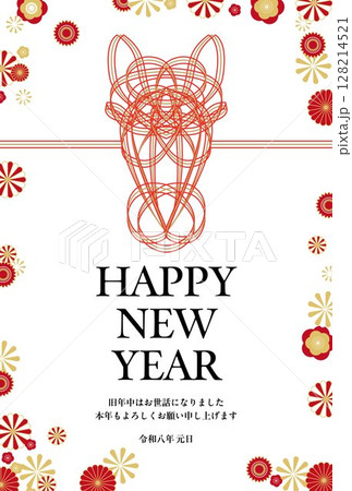 水引でできた馬の2026年年賀状テンプレート 128214521