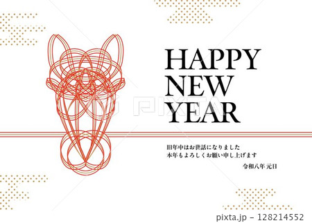 水引でできた馬の2026年年賀状テンプレート 水引でできた馬の2026年年賀状テンプレート 128214552