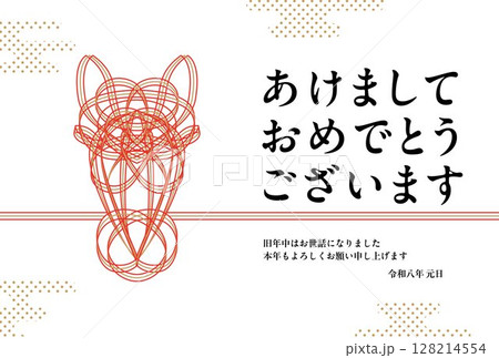 水引でできた馬の2026年年賀状テンプレート 水引でできた馬の2026年年賀状テンプレート 128214554