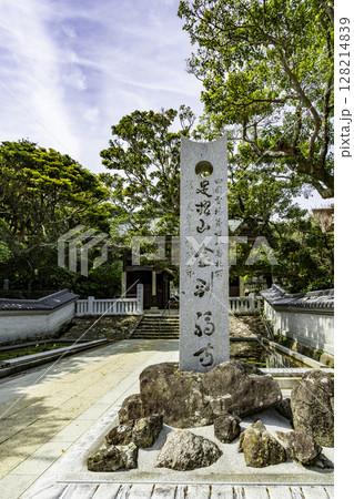 四国八十八箇所38番　金剛福寺　石標　高知県土佐清水市 128214839