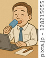 仕事中にアイスを楽しむおじさんのゆるイラスト 128215055
