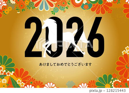 ゼロをくぐる馬の2026年年賀状テンプレート ゼロをくぐる馬の2026年年賀状テンプレート 128215443