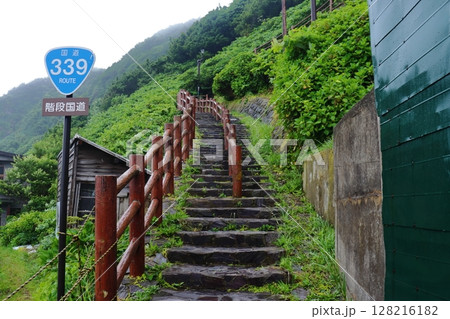龍飛崎の国道339号 階段国道（青森県外ヶ浜町） 128216182