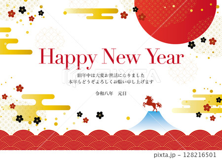 和柄でシンプルな年賀状テンプレート 128216501