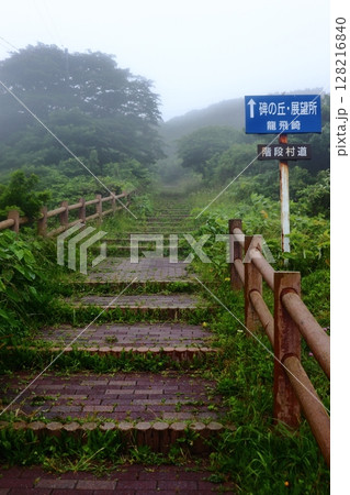霧がかかる龍飛崎の階段国道に隣接している階段村道（青森県外ヶ浜町） 128216840
