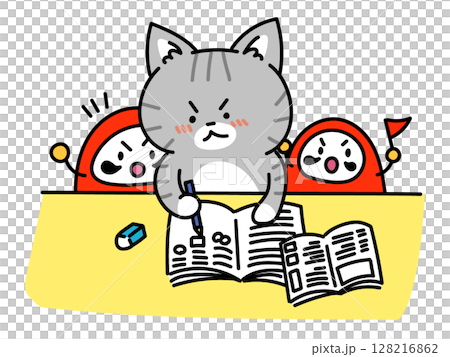 勉強する猫ちゃんと応援するだるま達 勉強する猫ちゃんと応援するだるま達 128216862