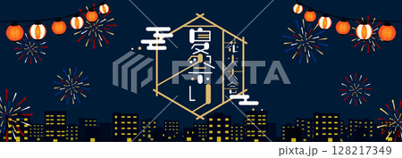 花火と提灯で飾られた夏祭り広告バナー背景テンプレート（青） 128217349