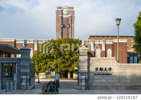 京都大学の象徴、時計台と歴史的な正門(旧第三高等中学校正門)。京都府、京都市、左京区 京都大学の象徴、時計台と歴史的な正門(旧第三高等中学校正門)。京都府、京都市、左京区 128218187