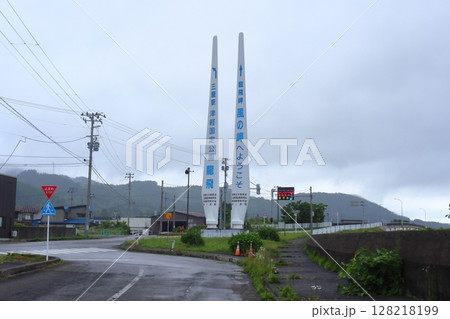 風力発電のブレードで作られた龍飛ウェルカムツリー（青森県外ヶ浜町） 128218199