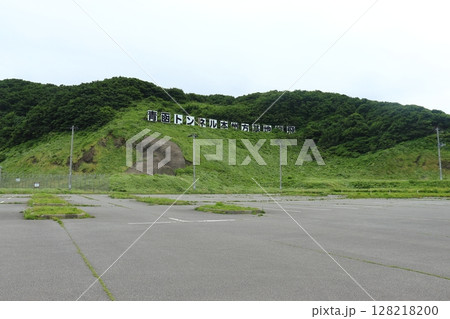 青函トンネル本州方基地竜飛の景色(青森県外ヶ浜町) 青函トンネル本州方基地竜飛の景色(青森県外ヶ浜町) 128218200