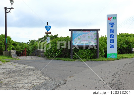 龍飛崎の国道339号 階段国道の入口（青森県外ヶ浜町） 128218204