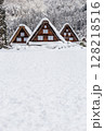 雪に覆われた冬の世界文化遺産　白川村（白川郷）　岐阜県 ：1月 128218516