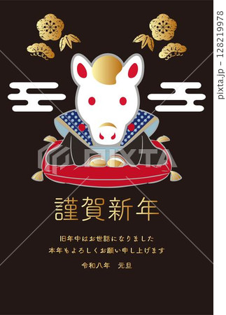 年賀2026　年賀状2026　福助人形　ふくすけ　午年　午　うま　馬　和風　デザイン　イラスト素材 128219978