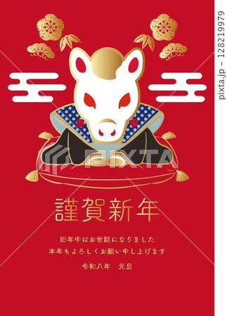 年賀2026　年賀状2026　福助人形　ふくすけ　午年　午　うま　馬　和風　デザイン　イラスト素材 128219979