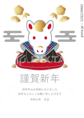 年賀2026　年賀状2026　福助人形　ふくすけ　午年　午　うま　馬　和風　デザイン　イラスト素材 128219982