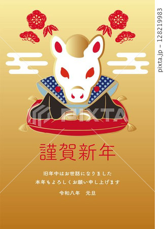 年賀2026　年賀状2026　福助人形　ふくすけ　午年　午　うま　馬　和風　デザイン　イラスト素材 128219983