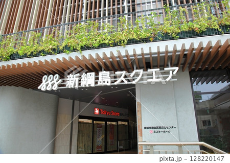 新綱島スクエア 新綱島駅 新綱島スクエア 新綱島駅 128220147