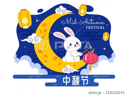 Translation : Mid Autumn Festival Vector Illustration with Rabbits Carrying Lanterns and Mooncakes, Celebrating Under the Full Moon Night Background Translation : Mid Autumn Festival Vector Illustration with Rabbits Carrying Lanterns and Mooncakes, Celebrating Under the Full Moon Night Background 128220241