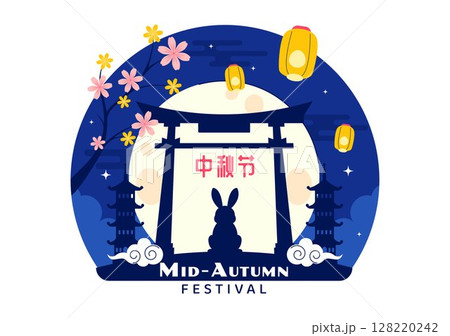 Translation : Mid Autumn Festival Vector Illustration with Rabbits Carrying Lanterns and Mooncakes, Celebrating Under the Full Moon Night Background Translation : Mid Autumn Festival Vector Illustration with Rabbits Carrying Lanterns and Mooncakes, Celebrating Under the Full Moon Night Background 128220242