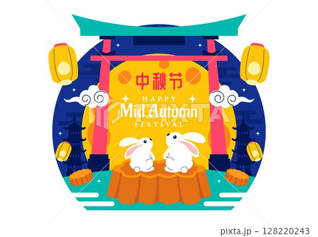 Translation : Mid Autumn Festival Vector Illustration with Rabbits Carrying Lanterns and Mooncakes, Celebrating Under the Full Moon Night Background Translation : Mid Autumn Festival Vector Illustration with Rabbits Carrying Lanterns and Mooncakes, Celebrating Under the Full Moon Night Background 128220243
