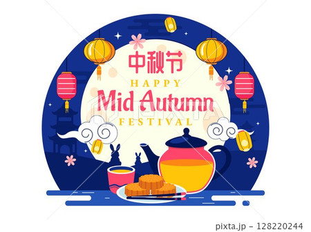 Translation : Mid Autumn Festival Vector Illustration with Rabbits Carrying Lanterns and Mooncakes, Celebrating Under the Full Moon Night Background Translation : Mid Autumn Festival Vector Illustration with Rabbits Carrying Lanterns and Mooncakes, Celebrating Under the Full Moon Night Background 128220244